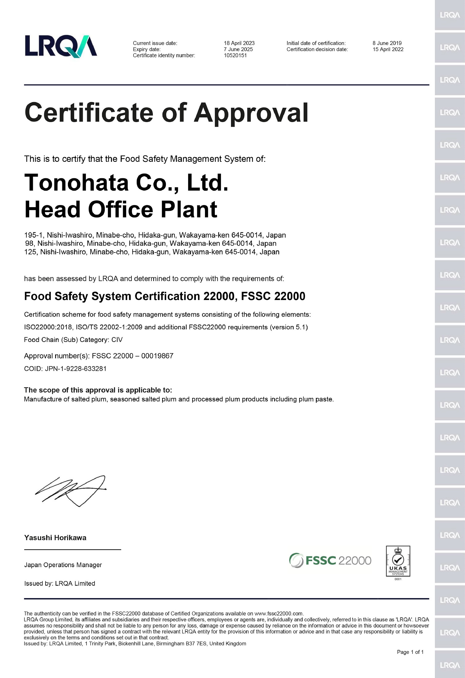 Acquisition of FSSC22000 Certification