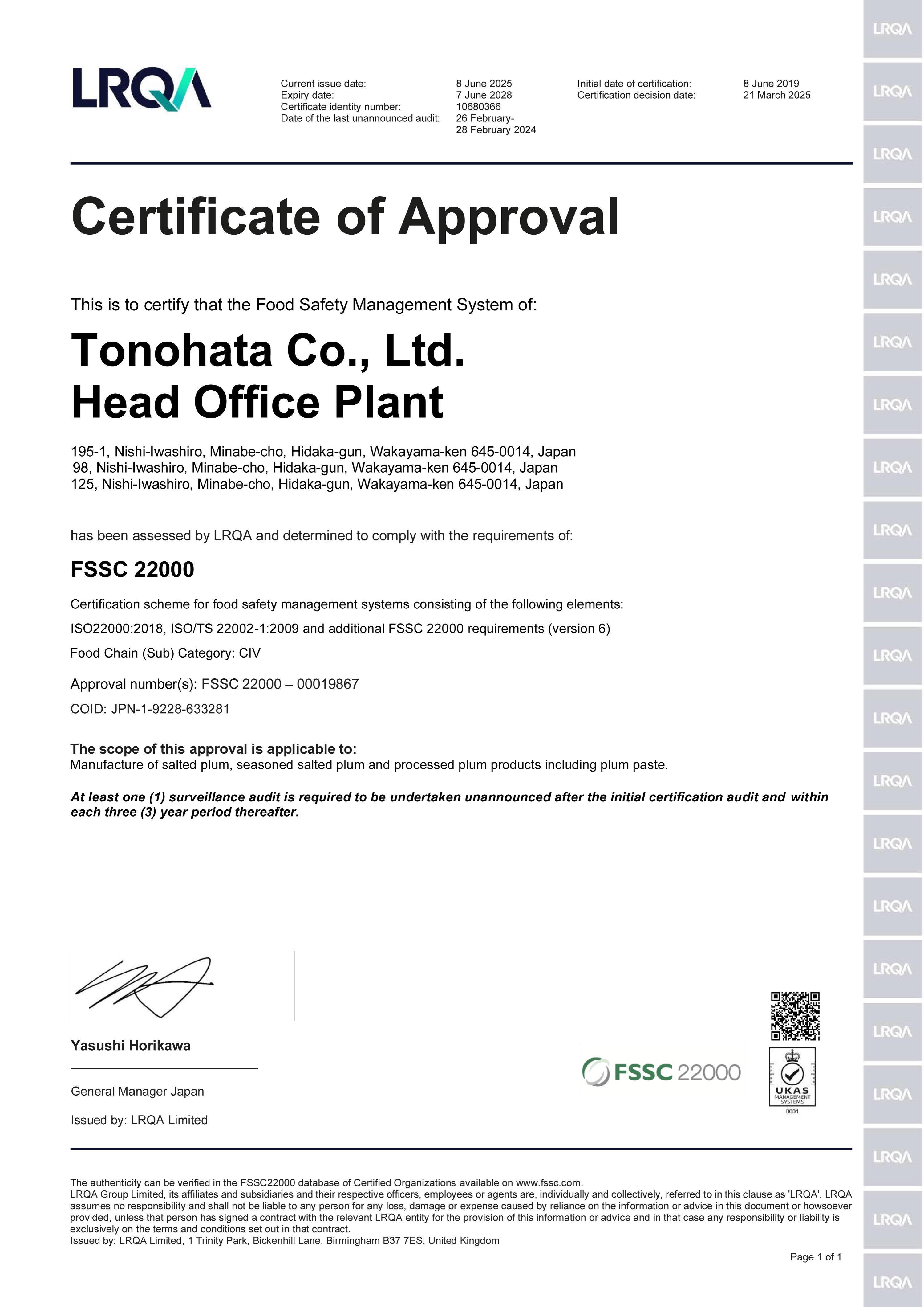 Acquisition of FSSC22000 Certification